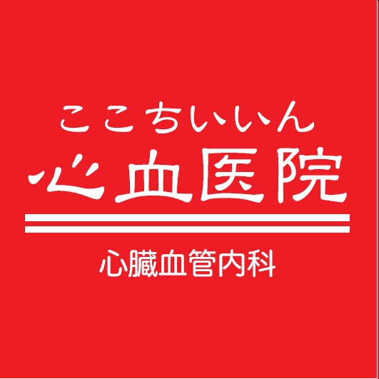 Cocochi E-in Doctor's Office